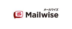 メールワイズ