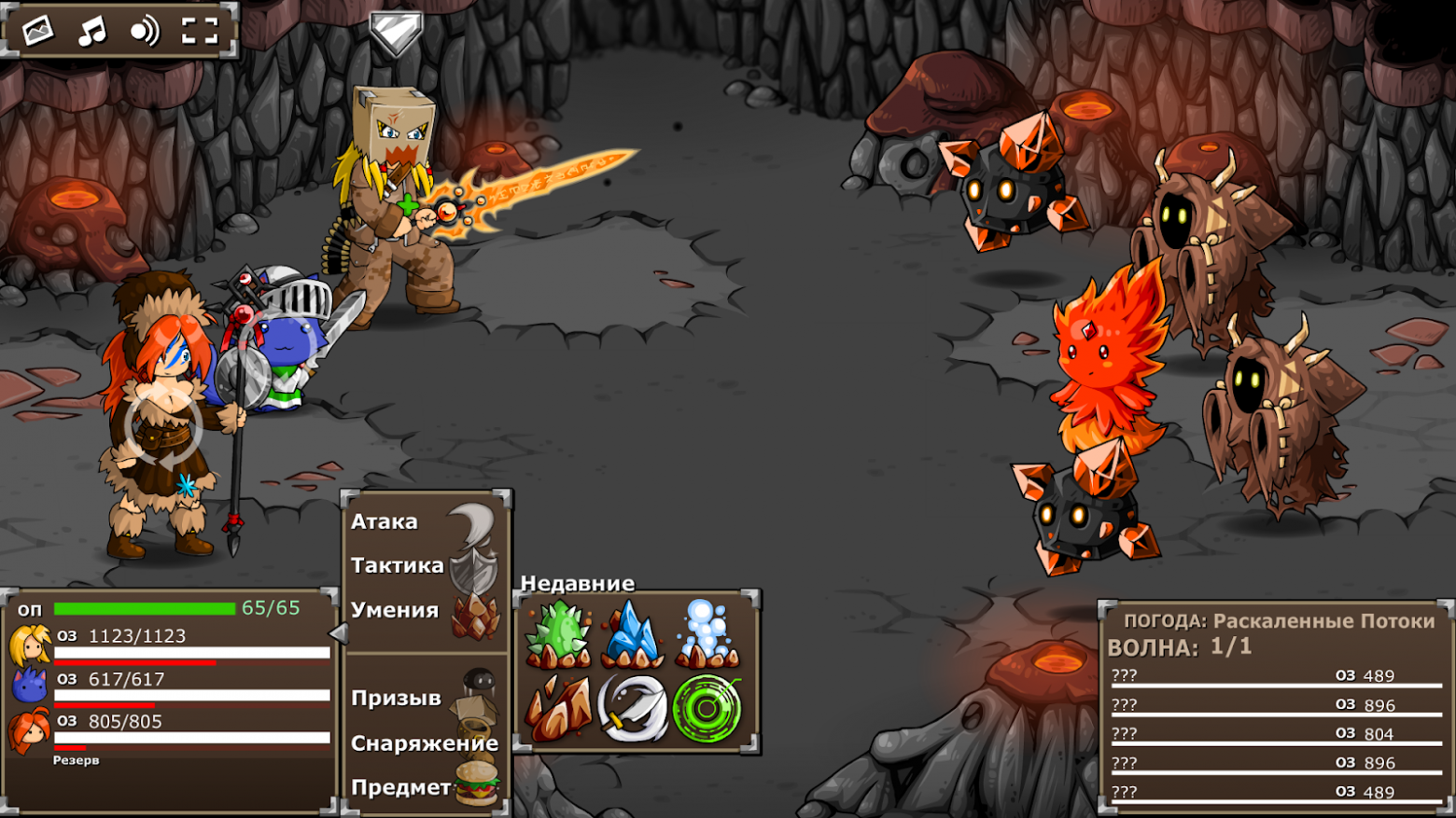 Epic Battle Fantasy 5. Кстати, отличная игра, рекомендую. Epic Battle Fantasy 5. Кстати, отличная игра, рекомендую.