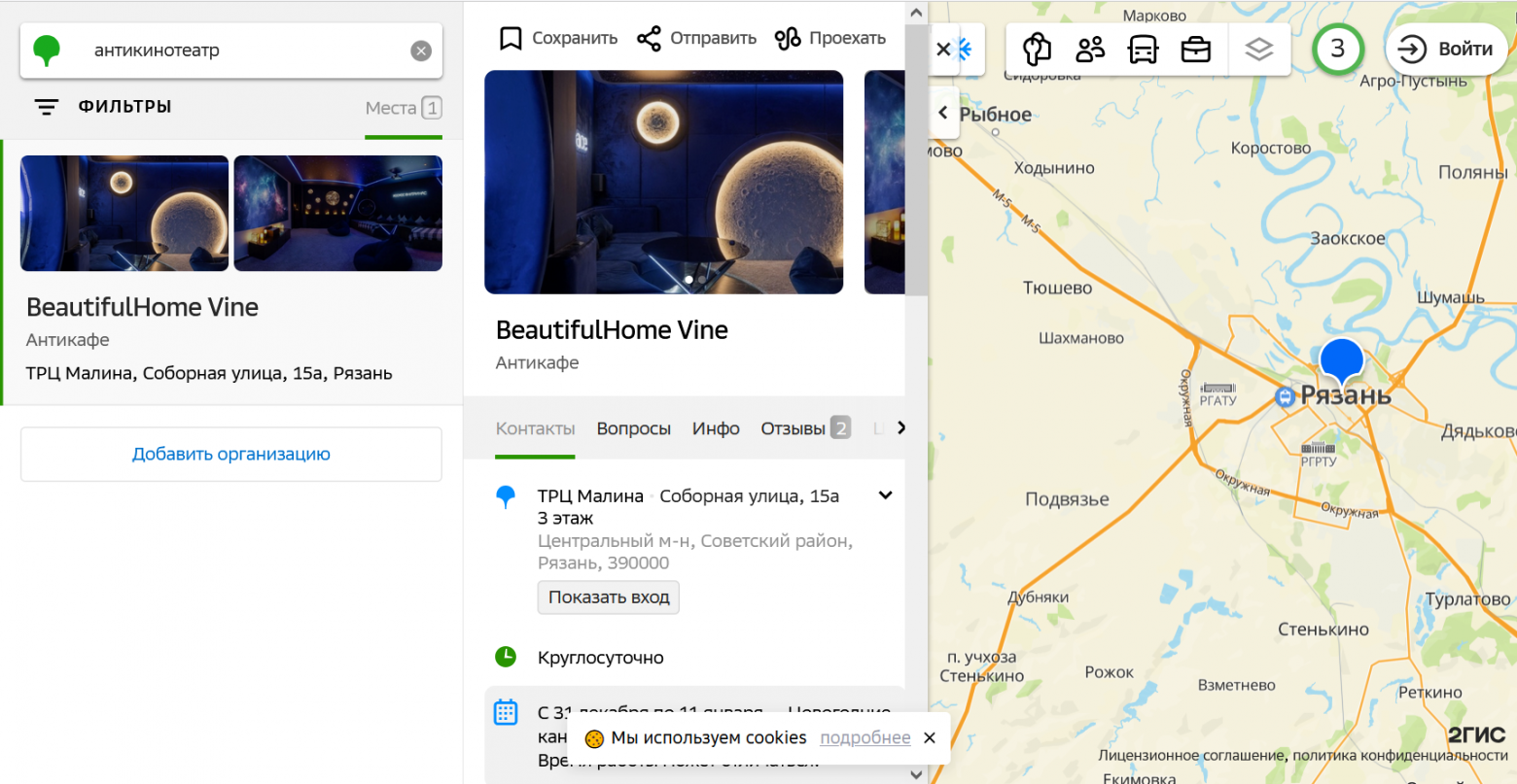 Карточка "антикинотеатра" Карточка "антикинотеатра"