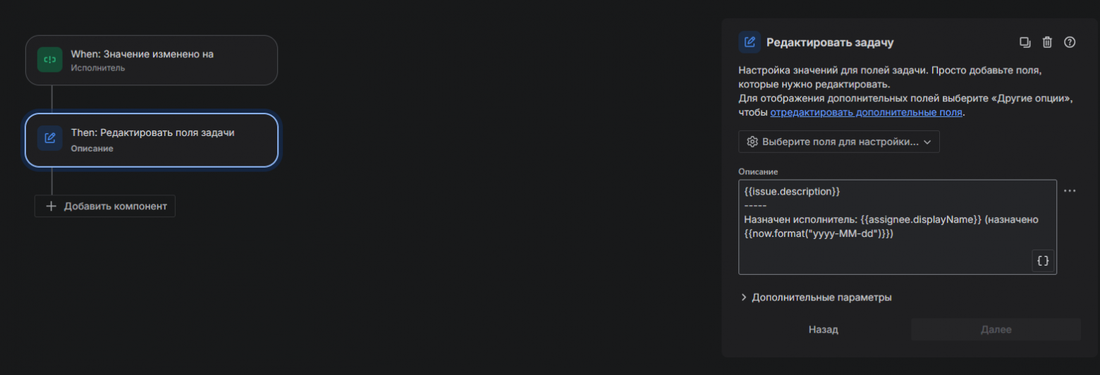 Схема триггера Схема триггера