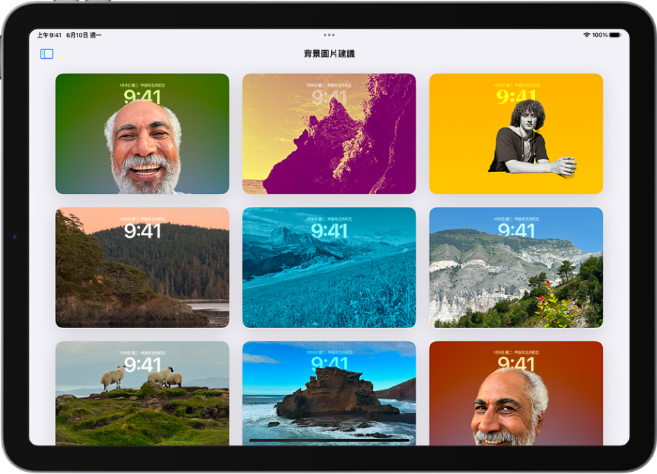 「照片」App 中的「背景圖片建議」打開。自動產生的照片、濾鏡效果和時鐘字體組合顯示為建議項目。