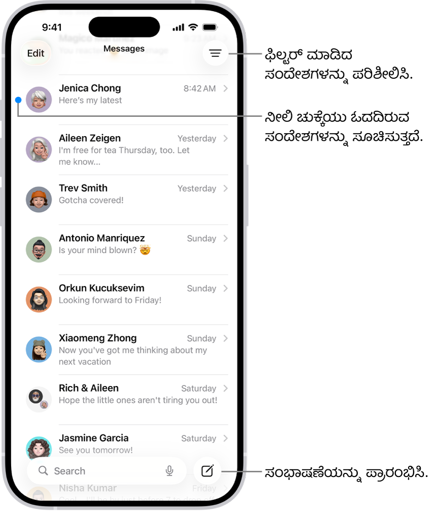 ಕೆಳಗಿನ ಬಲಭಾಗದಲ್ಲಿ ರಚಿಸಿ ಬಟನ್ ಅನ್ನು ಹೊಂದಿರುವ ಸಂದೇಶ ಆ್ಯಪ್ನ ಸಂಭಾಷಣೆಯ ಪಟ್ಟಿ. ಸಂದೇಶದ ಎಡಭಾಗದಲ್ಲಿರುವ ನೀಲಿ ಬಣ್ಣದ ಡಾಟ್ ಅದನ್ನು ಓದಲಾಗಿಲ್ಲ ಎಂಬುದನ್ನು ಸೂಚಿಸುತ್ತದೆ.