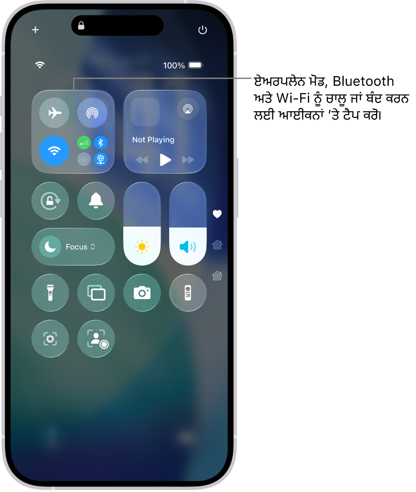 ਕੰਟਰੋਲ ਸੈਂਟਰ ਸਕਰੀਨ ਵਿੱਚ ਦਿਖਾਇਆ ਜਾ ਰਿਹਾ ਹੈ ਕਿ ਉੱਪਰ-ਖੱਬੇ ਬਟਨ ਨੂੰ ਟੈਪ ਕਰਨ ਨਾਲ ਏਅਰਪਲੇਨ ਮੋਡ ਚਾਲੂ ਹੁੰਦਾ ਹੈ।
