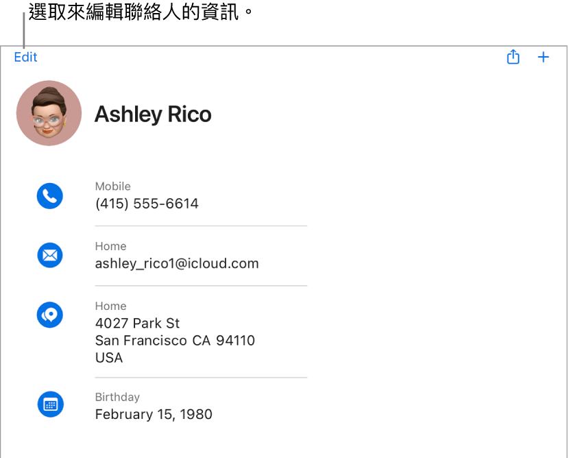 iCloud.com 上的聯絡人名片顯示聯絡人的資訊,包含電話號碼、電子郵件地址、住家住址和出生日期,另外還有用來編輯這些欄位的按鈕。