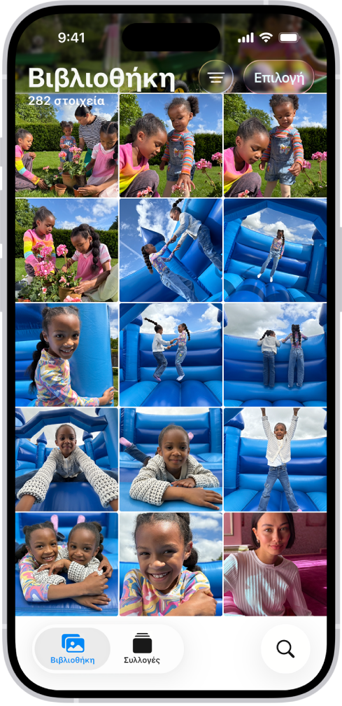 Η εφαρμογή «Φωτογραφίες» είναι ανοιχτή και η καρτέλα «Βιβλιοθήκη» είναι επιλεγμένη στο κάτω μέρος της οθόνης.
