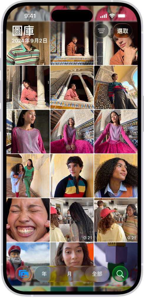 「照片」App 會打開並進入格狀照片圖庫。螢幕底部為不同資料庫顯示方式的按鈕,由左到右分別是「年」、「月」和「全部」按鈕。右下角為「搜尋」按鈕。