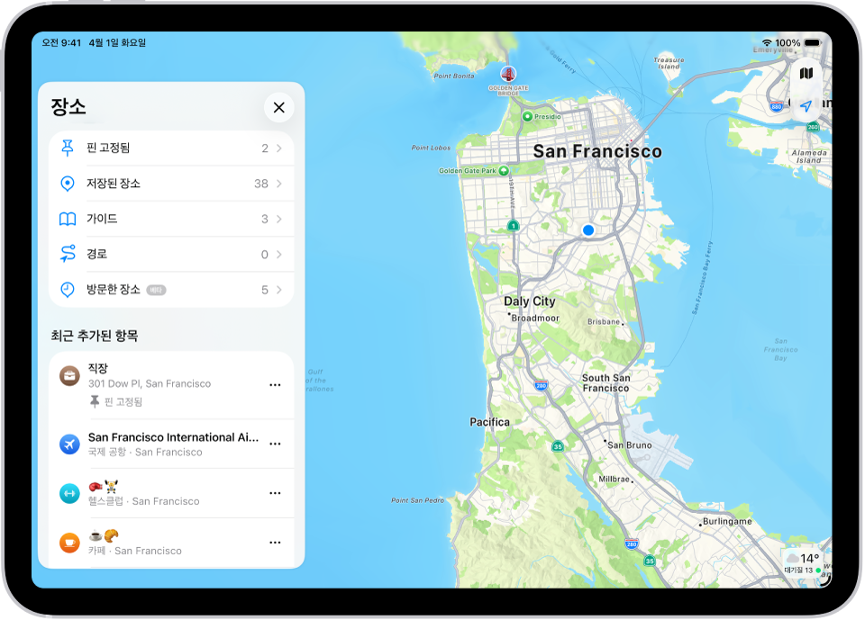 핀 고정됨, 저장된 장소, 가이드 등 장소 카테고리 목록이 표시된 지도 앱의 장소 화면. 아래의 ‘최근 추가된 항목’ 섹션에는 확인한 위치가 나열됨.