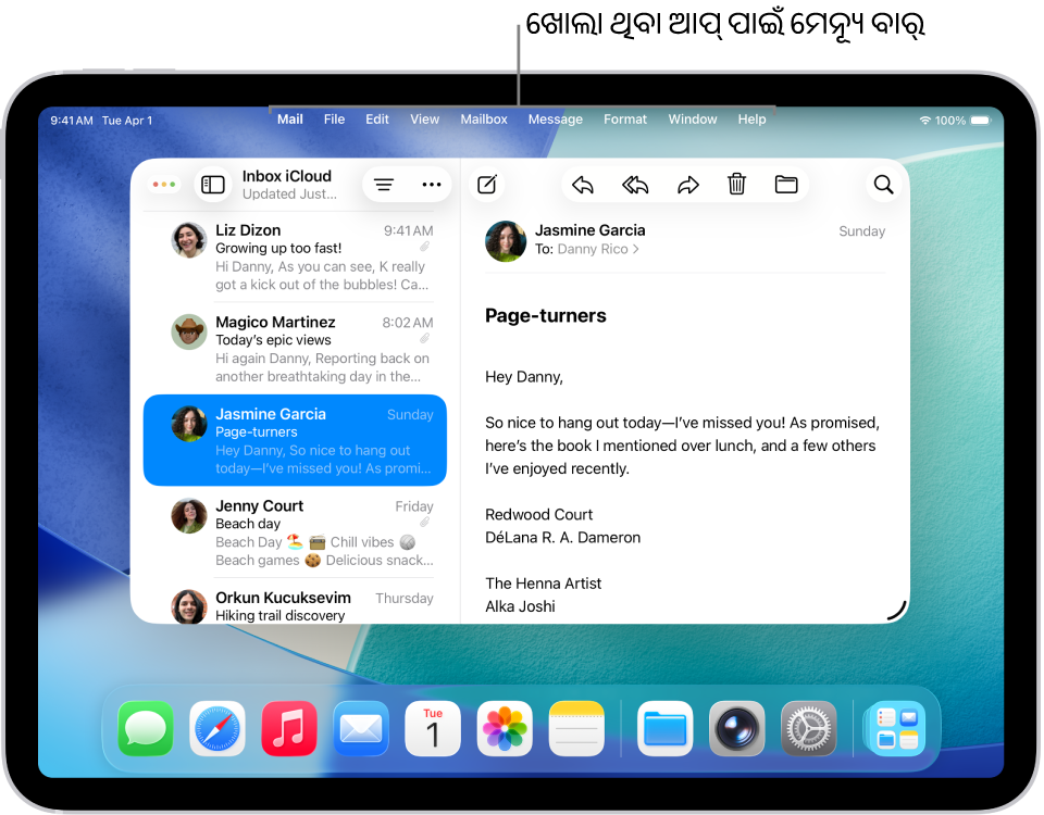 ସ୍କ୍ରୀନ୍ର ଶୀର୍ଷରେ ଦେଖାଯାଉଥିବା ମେନ୍ୟୂ ବାର୍ ସହ iPad ସ୍କ୍ରୀନ୍ରେ ଖୋଲାଥିବା Mail ଆପ୍।