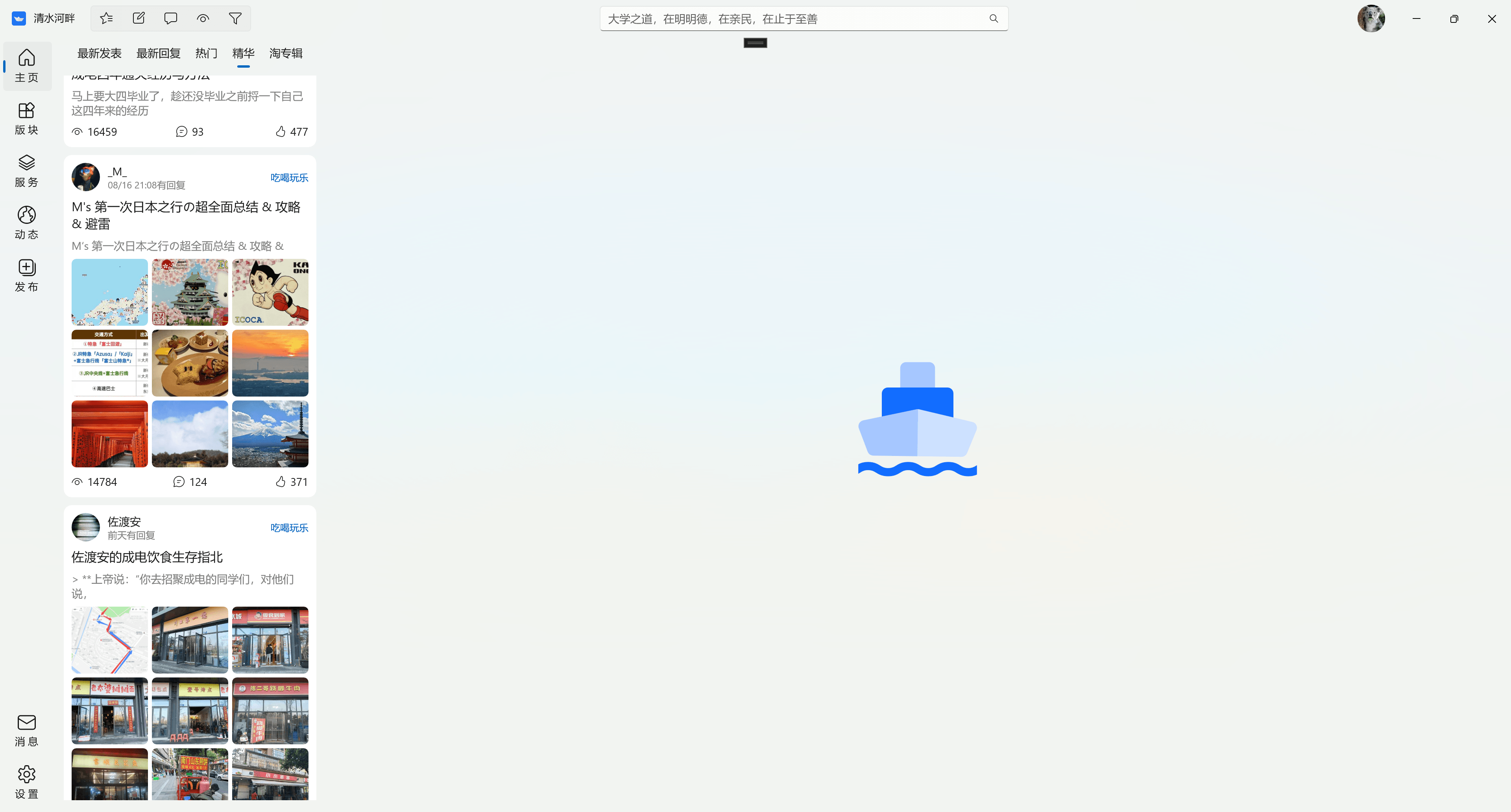 Clip_2025-09-07_23-13-24